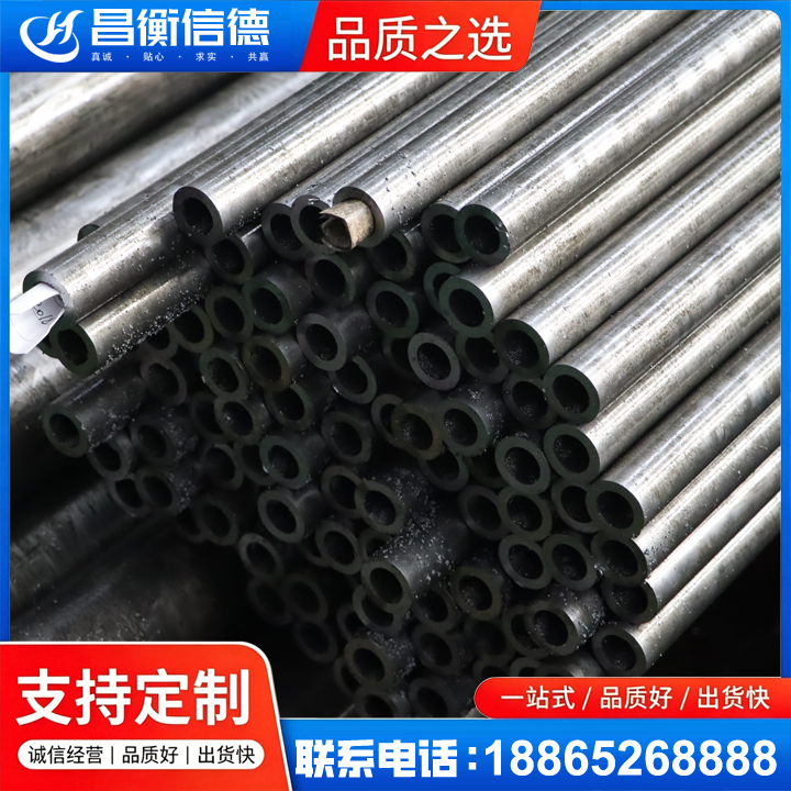 昌邑GCr15精密钢管