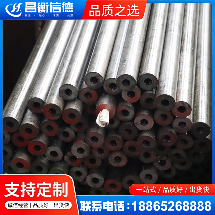 昌邑20#精密钢管