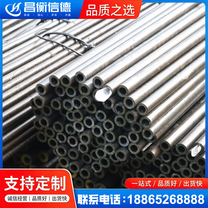 昌邑液压油缸用精密钢管