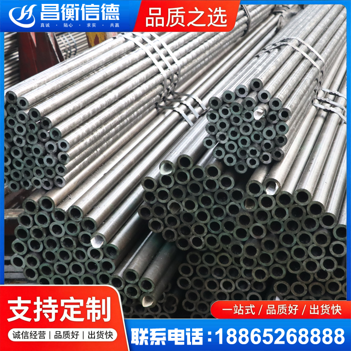 昌邑光亮精密钢管